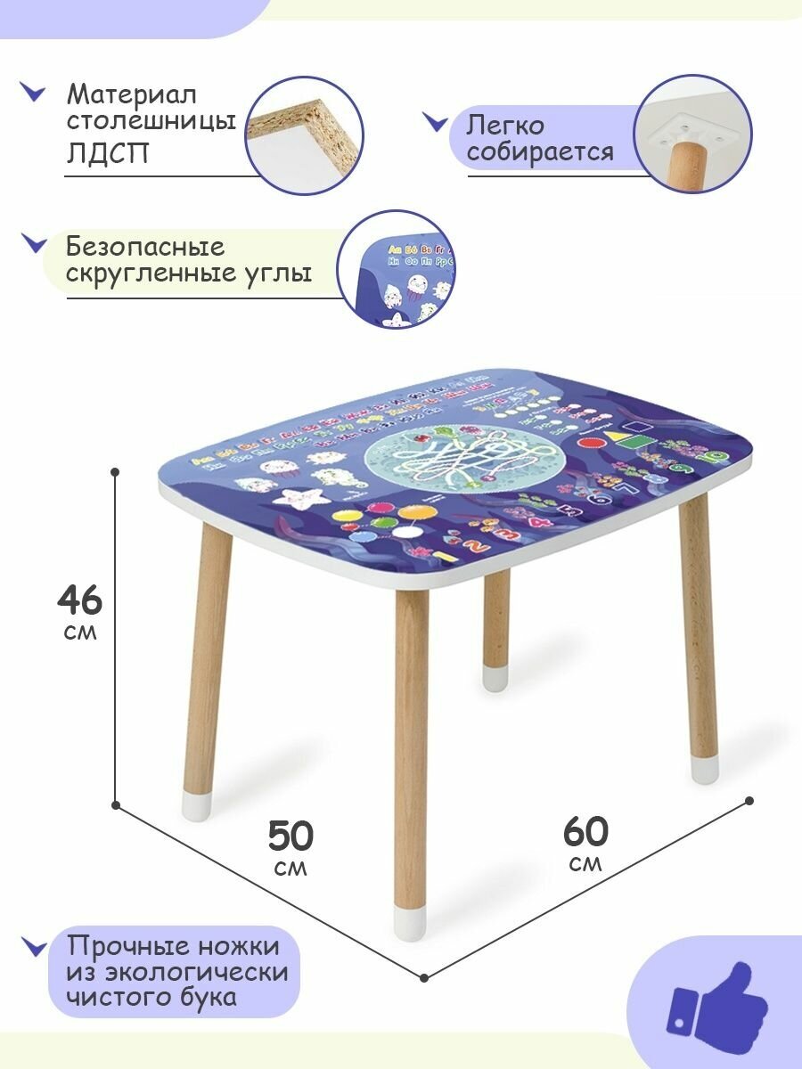 фото Детский стол развивающий деревянный мебель в детскую