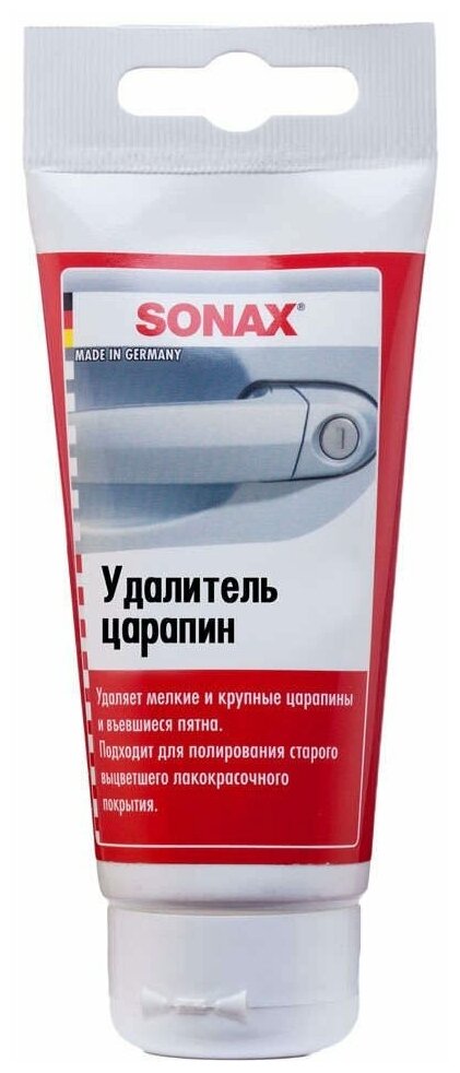 SONAX паста полировочная шлифовальная для кузова Удалитель царапин