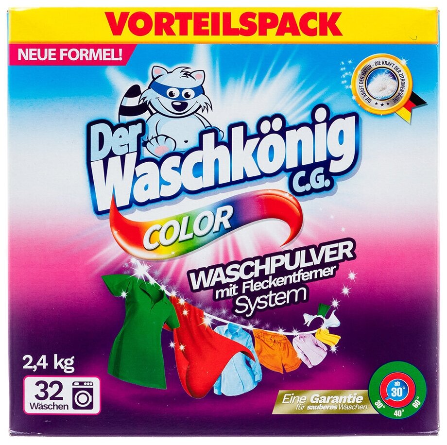 Стиральный порошок для цветного 2,4 кг Der Waschkonig C. G. Color - 32 стирки (Германия)