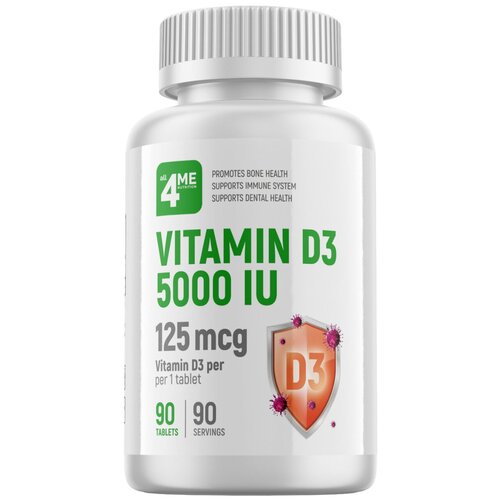 Витамин D All4me Nutrition, Vitamin D3, (5000UI), 180 таб, 180 таблеток