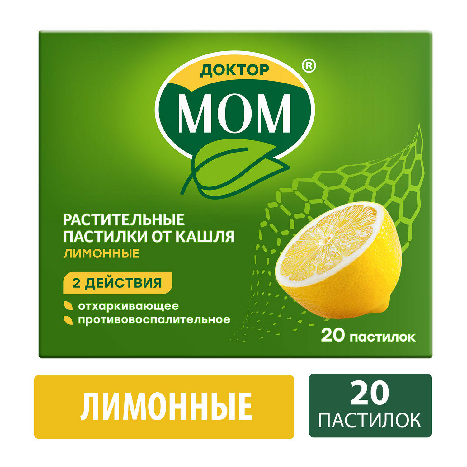Доктор Мом лимон пастилки для рассасывания 20шт