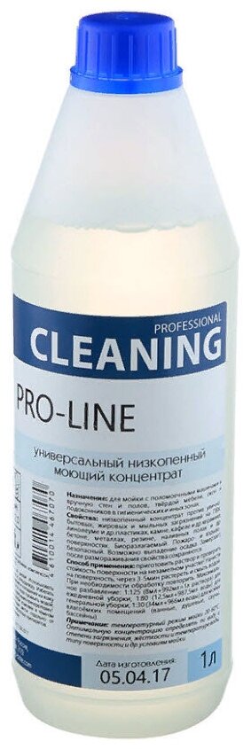 Универсальный низкопенный моющий концентрат Pro-line Pro-Brite, 1 л - фотография № 1