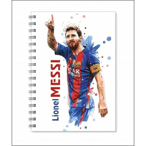 Тетрадь Messi, Месси №26