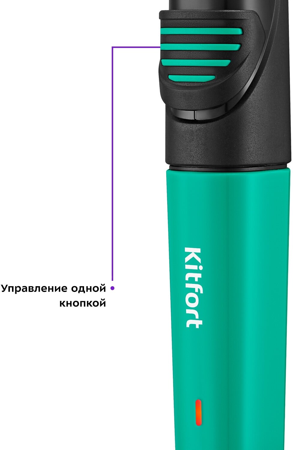 Триммер "3 в 1" Kitfort КТ-3139-2 черно-зеленый