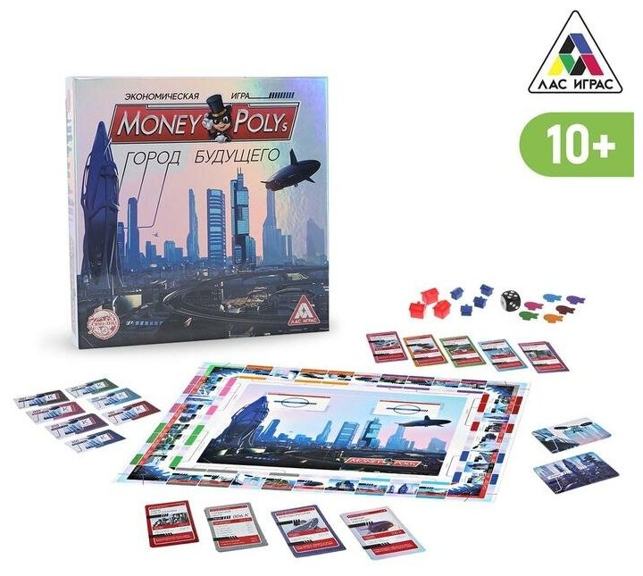 ЛАС играс Настольная экономическая игра «MONEY POLYS. Город будущего», 210 купюр, 10+
