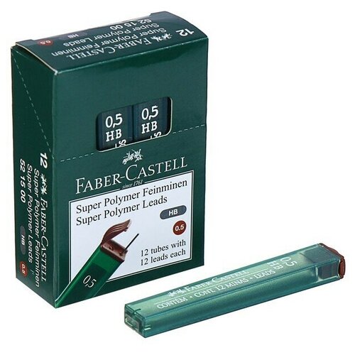 Грифели для механических карандашей 0.5мм Faber-Castell Polymer НВ 12 штук в футляр, 12 наборов