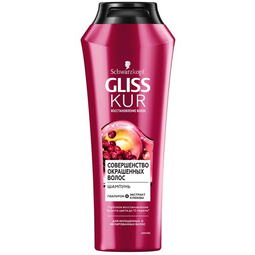Купить Gliss Kur Совершенство окрашенных волос шампунь для окрашенных и мелированных волос 400 мл