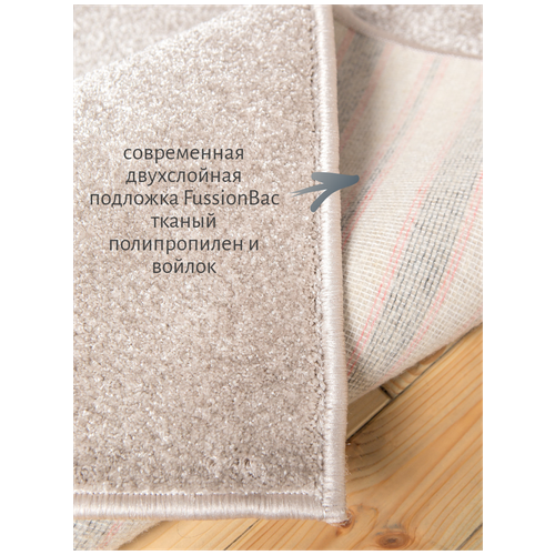 Ковер 130*200 комнатный