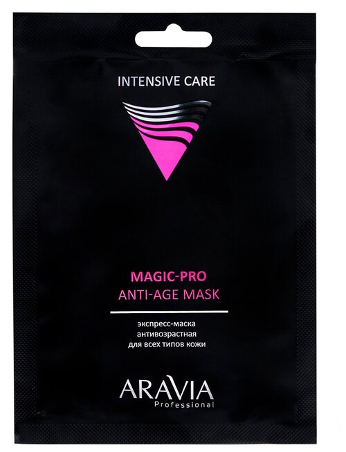 ARAVIA Professional маска Magic-Pro Anti-age mask антивозрастная экспресс для лица для всех типов кожи, 25 г, 30 мл