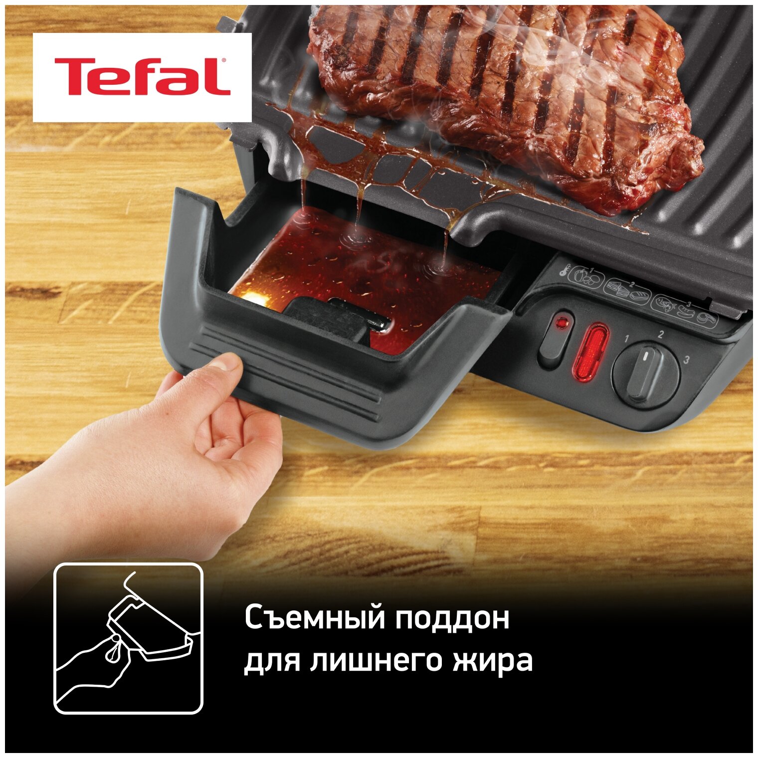 Гриль настольный Tefal - фото №6