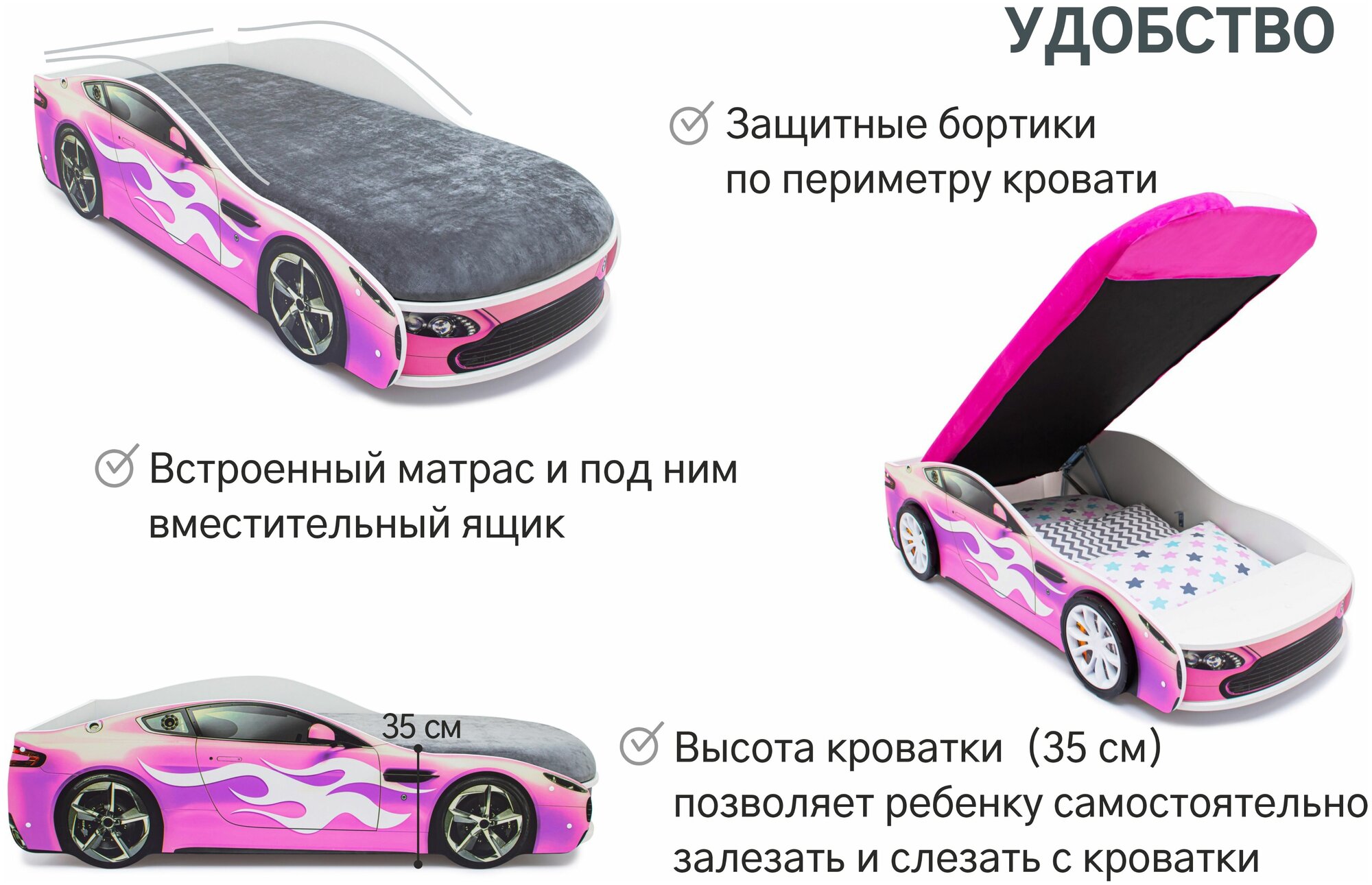 Кровать с подъемным механизмом Бельмарко Бондмобиль, цвет: синий - фото №2
