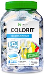 Таблетки для посудомоечной машины Grass Colorit таблетки, 35 шт.