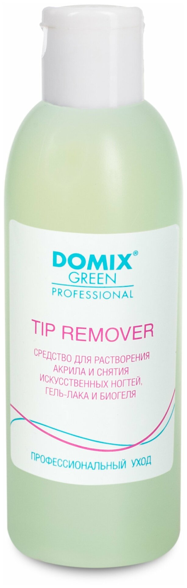 Domix Green Professional Tip Remover Средство для растворения акрила и снятия искусственных ногтей, гель-лака и биогеля 200 мл