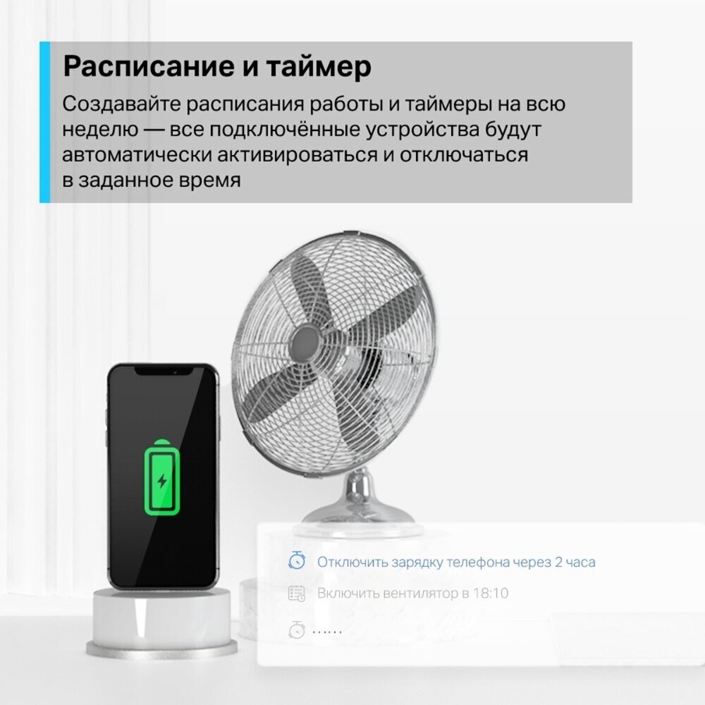 TP-Link Tapo P300 Умный сетевой фильтр - фотография № 12