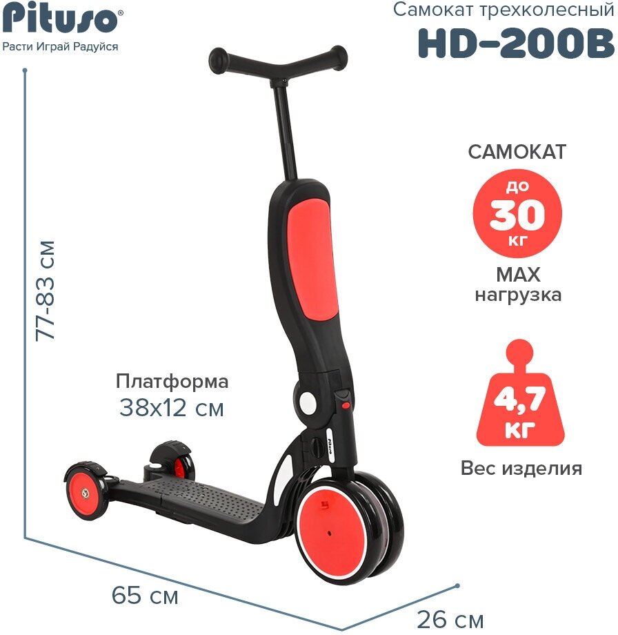 Трехколесный самокат Pituso 5 в 1 HD-200B Red/Красный