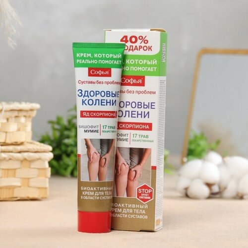 Крем для тела 