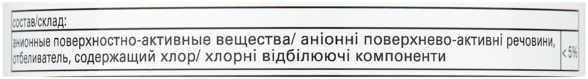 Средство для удаления грибка и плесени HG 500 мл - фото №3