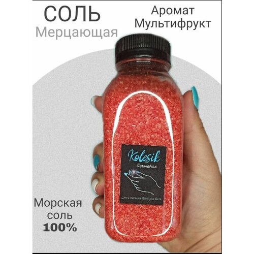 Морская соль для ванн с шиммером 420гр.