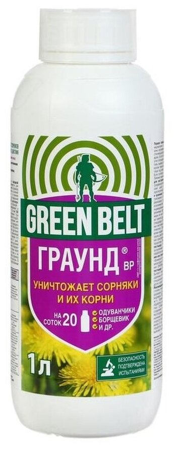 Green Belt "Граунд" / Средство для защиты от сорняков, 1 л - фотография № 1