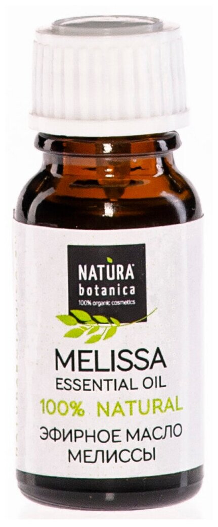 Natura Botanica,   , 10 