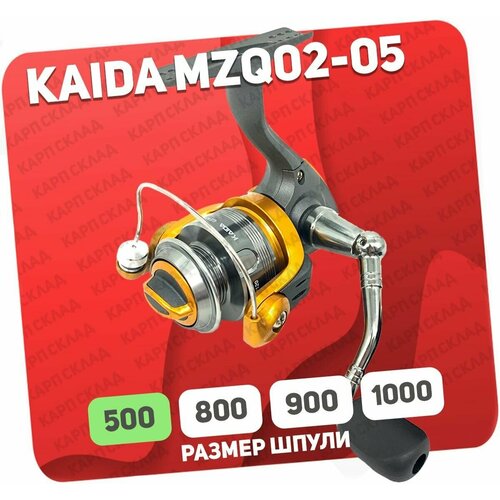 фото Катушка рыболовная kaida mzq-02-05 безынерционная для спиннинга