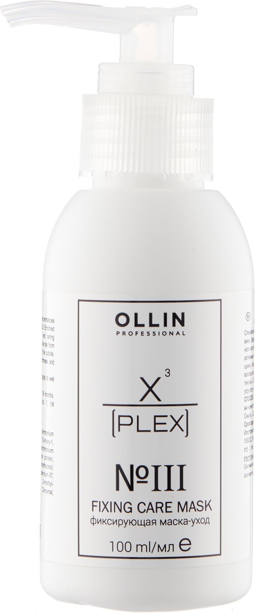 OLLIN Professional X-Plex № 3. Fixing Care Mask. Фиксирующая маска-уход для волос, 100 г, 100 мл