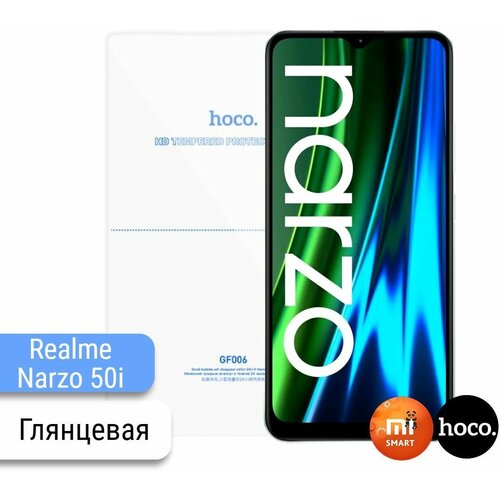 Защитная гидрогелевая пленка для Realme Narzo 50i