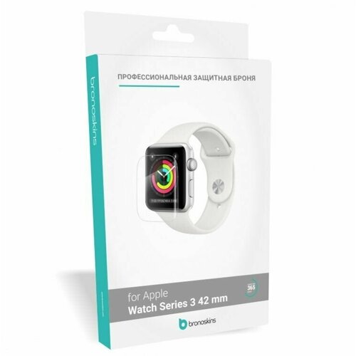 Защитная бронированная пленка для Apple Watch Series 3 42 мм Матовая Back 79900₽