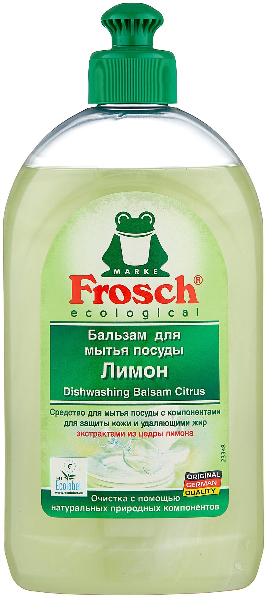 Frosch Бальзам для мытья посуды Лимон