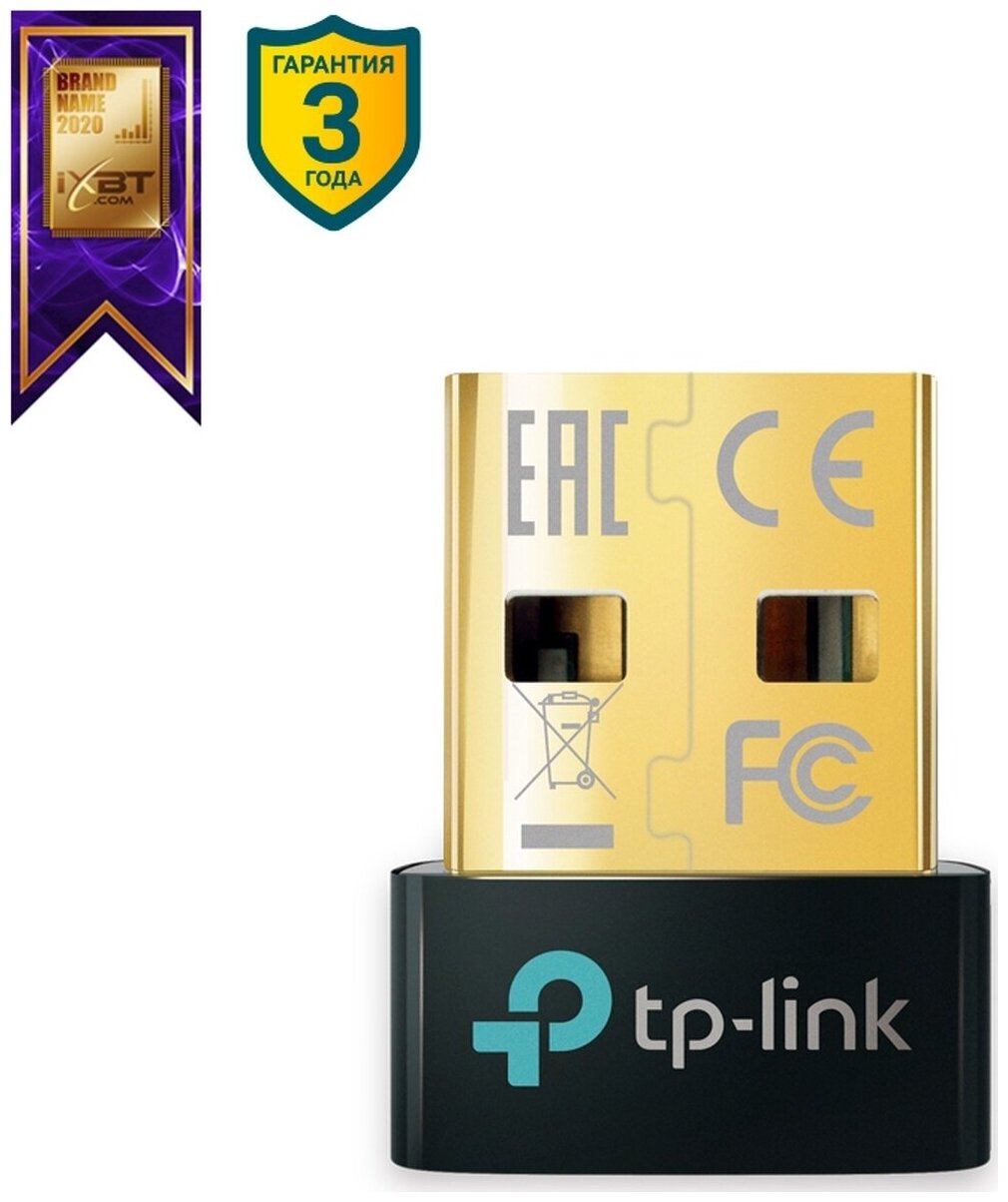Сетевой адаптер Bluetooth TP-LINK USB 2.0 - фото №13