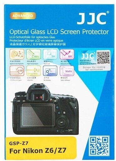 Защитное стекло JJC GSP-Z7 для экрана фотоаппарата Nikon Z6 II Z7 II Z6 Z7 Z5