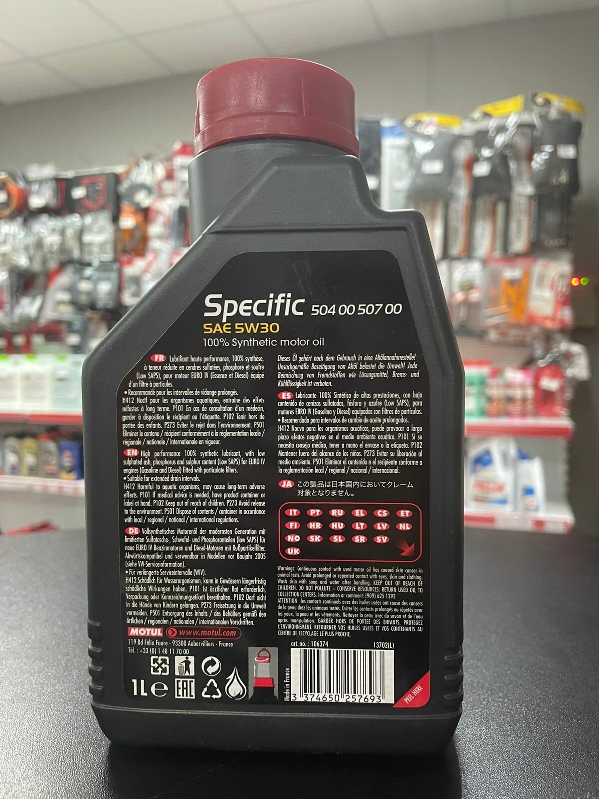 Синтетическое моторное масло Motul Specific 504 00 507 00 5W30