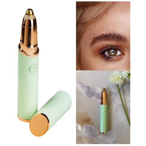 Триммер Бердск 4102 для бровей 111000₽