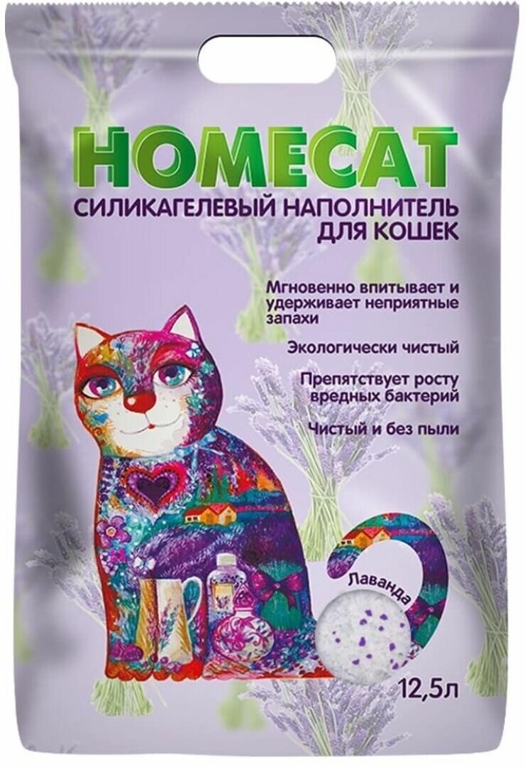 Наполнитель для кошачьего туалета Homecat Лаванда 3.8л Пенглай Мининг - фото №10