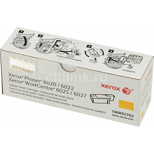 Картридж лазерный Xerox 106R02762 жел. для Ph 6020/6022/6025/6027