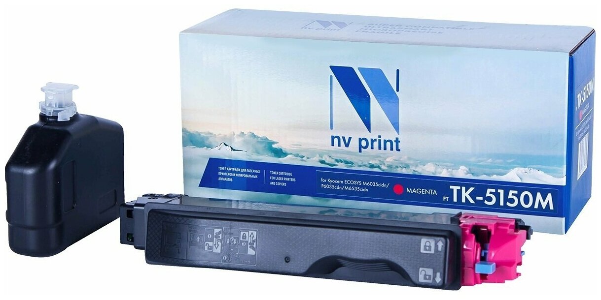 Картридж NV Print TK-5150 Пурпурный для принтеров Kyocera ECOSYS M6035cidn/ P6035cdn/ M6535cidn, 10000 страниц