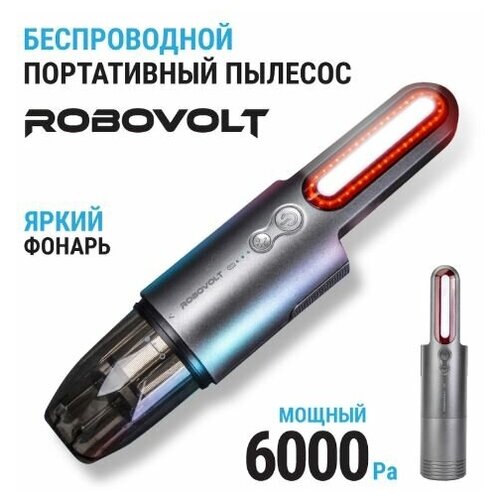 Пылесос беспроводной ROBOVOLT V8 портативный 100W RBV800 617000₽