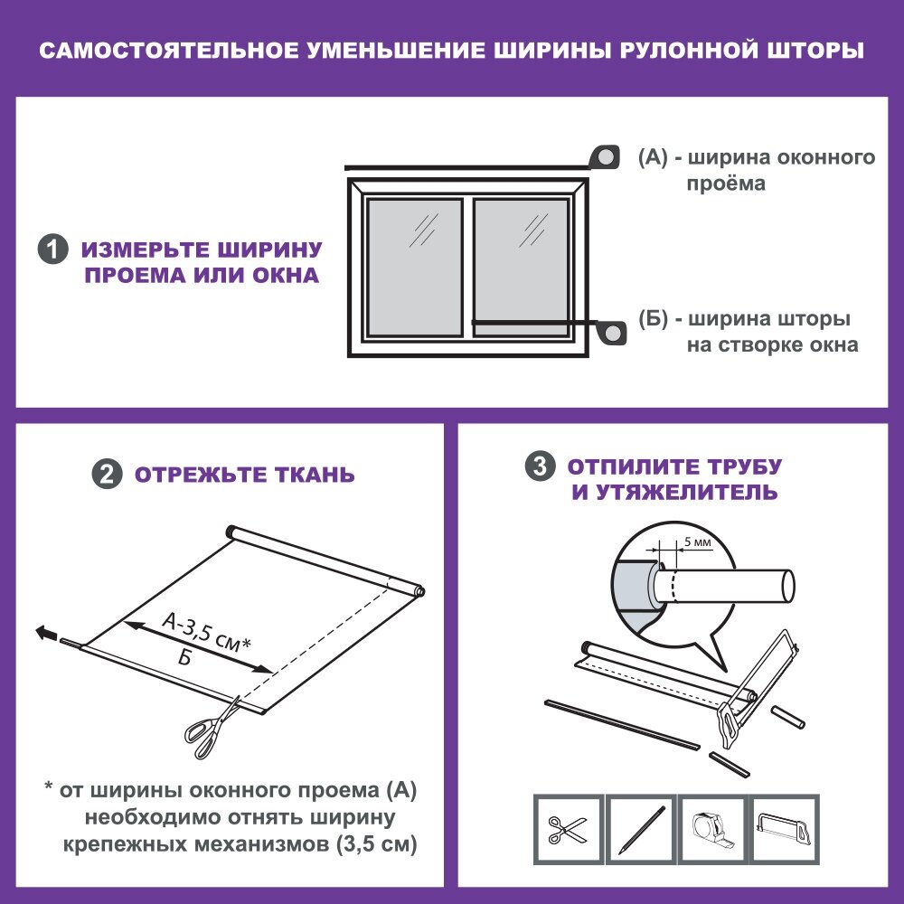 Рулонные шторы 40 см х 160 см Белый Эко DECOFEST - фотография № 10