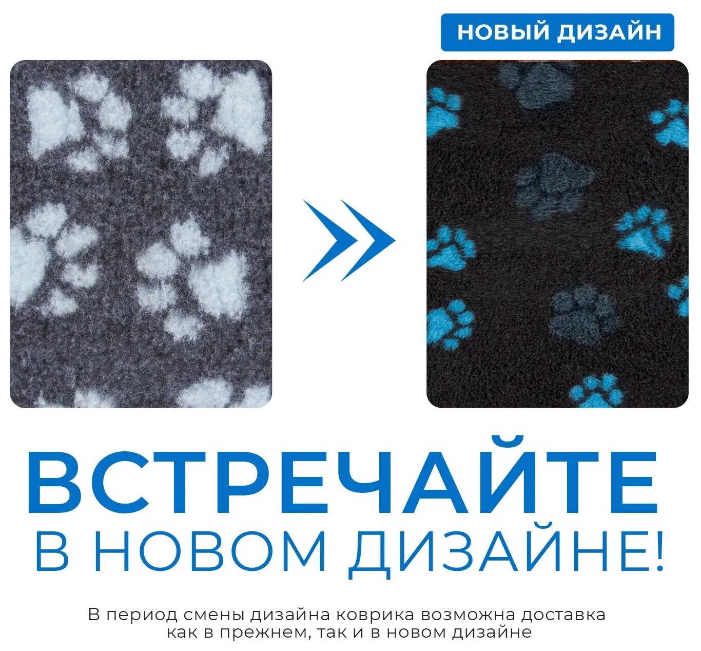 ProFleece коврик меховой 1х1,6 м угольный/голубой - фотография № 3
