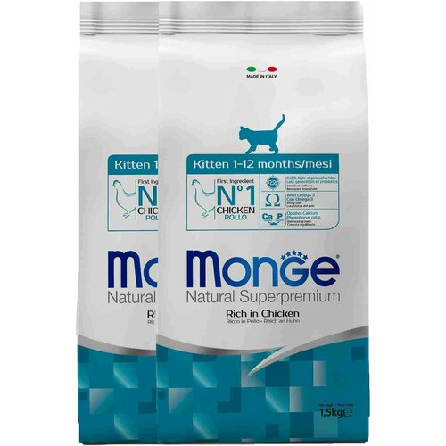 Monge Cat корм для котят 1,5 кг х 2шт.