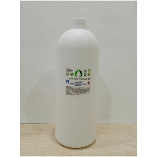 Чистая польза. Средство для посудомоечных машин (1л)