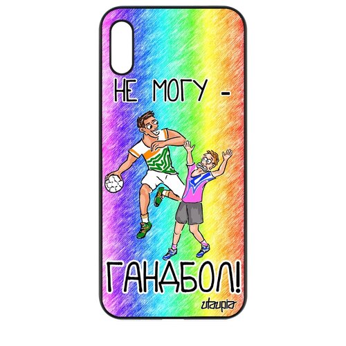 фото Чехол на мобильный honor 8a, "не могу - у меня гандбол!" хэндбол спорт utaupia