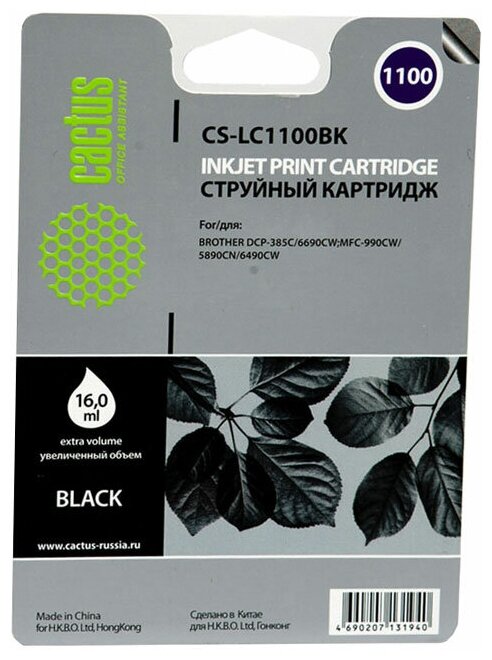 Картридж струйный Cactus CS-LC1100BK черный для Brother DCP-385c/6690cw/MFC-990/5890/5895/6490 (16мл) - фото №1