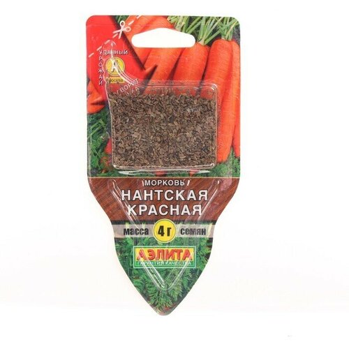 Семена Морковь Нантская красная, сеялка, 4 г 4 упаковки