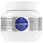 Kallos KJMN Маска для волос восстанавливающая Blueberry - изображение