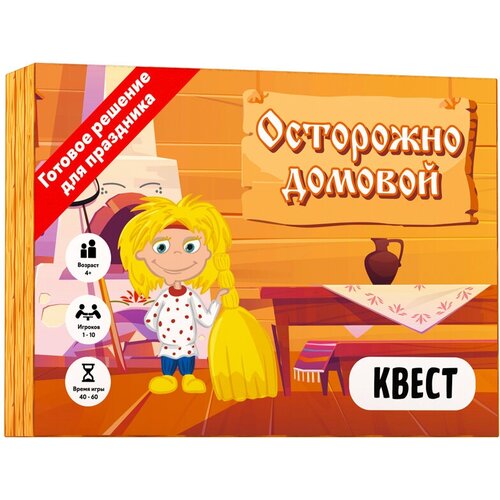 Квест Креп 