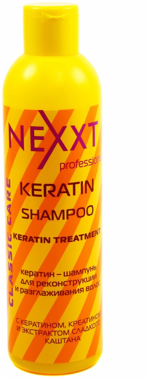 Nexprof (Nexxt Professional) Кератин для реконструкции и разглаживания волос, 250мл