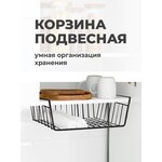 Корзина - изображение