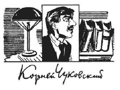 Книга Собрание сочинений: В 15 т. Т. 9: Люди и книги - фото №3