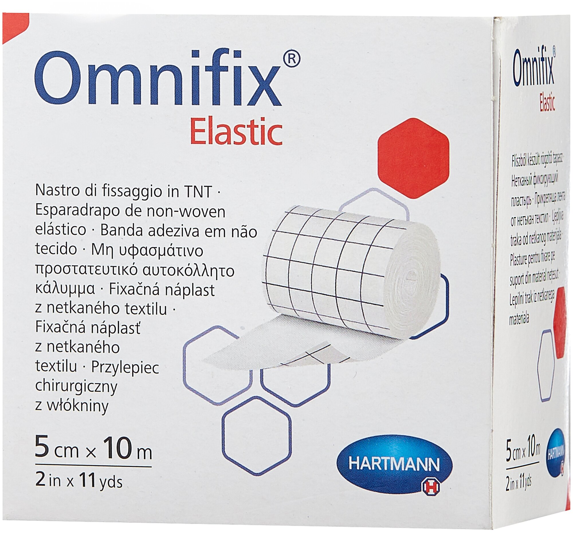 Hartmann OMNIFIX Elastic пластырь фиксирующий из нетканого материала гипоаллергенный 5х1000 см